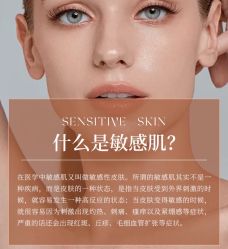 -悦瑢港湾科技美肤芳疗美容