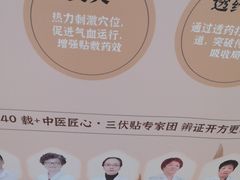 -上海仁爱医院