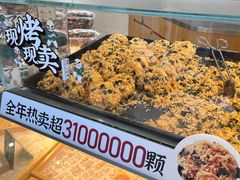 -泸溪河桃酥(鄞州高新宝龙店)