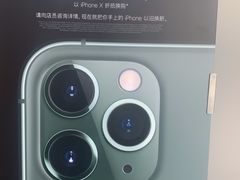 -Apple零售店(华贸购物中心店)