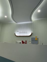 -杭州奥拉克医疗美容门诊部