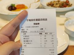 -宁海食府·涌宴(真和店)