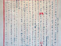 -北京鲁迅博物馆(北京新文化运动纪念馆鲁博馆区)