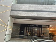 -théATRE茶聚场·餐厅(环球金融中心店)