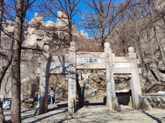 -崂山巨峰游览区