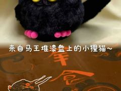 -马王堆汉墓遗址