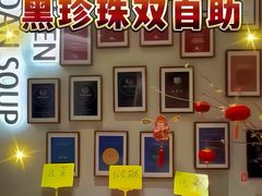-柴门·头啖汤(天安千树店)