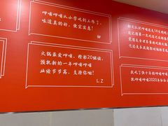 -呷哺呷哺(西单大悦城店)