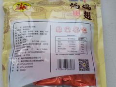 -梅州市嘉埔食品有限公司(法政路店)