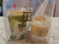 霸气橙子-奈雪的茶(时代天街店)