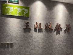 -三姐妹餐厅(曲江店)