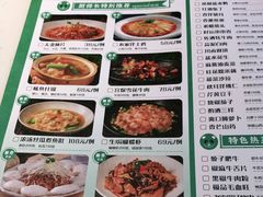-龙抄手(文殊坊店)