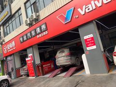 -兔师傅汽车保养(凤城五路店)