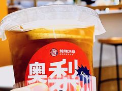 -炖物24章·顺时轻养茶(杭州大厦店)