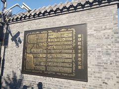 -糖房咖啡(南锣鼓巷店)