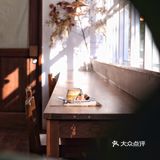 如家般的6年日式果子铺