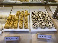 -祥禾饽饽铺·中式糕点(北京来福士店)