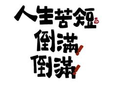 -必胜客(金沙江店)