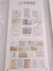 -Cocodemer产后恢复(杭大店)