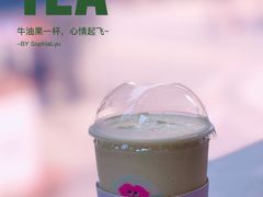纤纤牛油果-PINTEA LAB(北京路店)