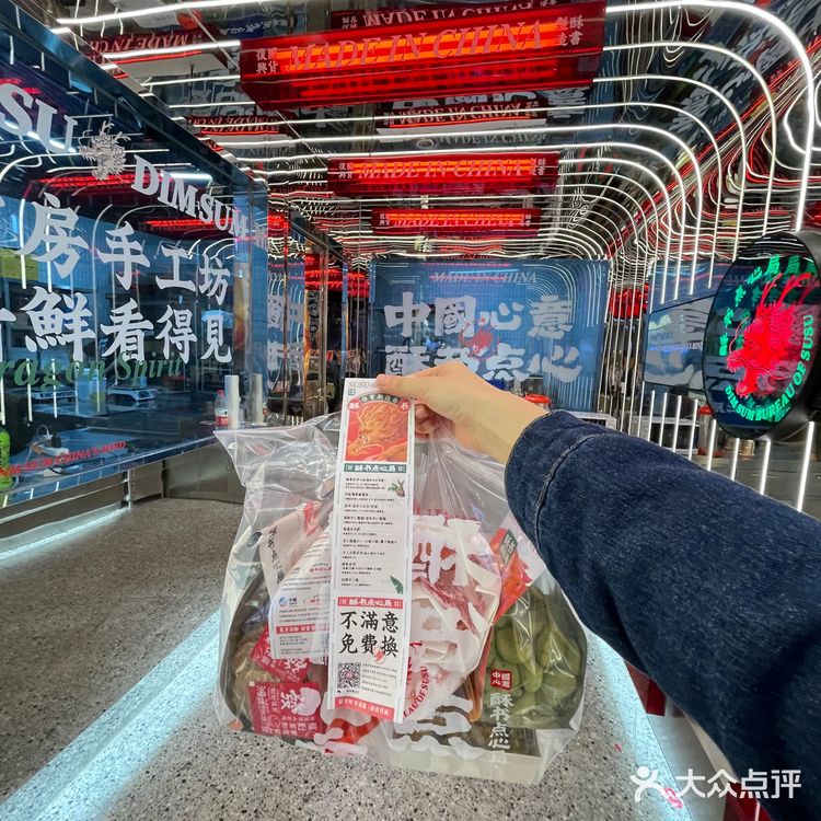 渝中-真香现场