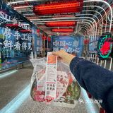 渝中-真香现场
