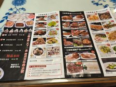 -老都一处饺子馆(道里店)