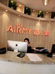 -爱儿美儿童摄影(奥森公园店)