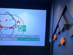 -金逸影城(大悦城IMAX激光店)