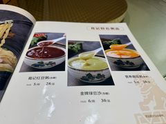 -葛记焖饼(伏牛路店)