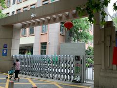 -南京市芳草园小学(凤凰校区)