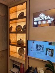 -茜尔维亚修身连锁(八佰伴店)