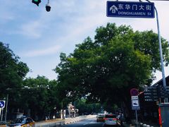 -东华门大街小区