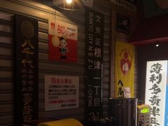 -MIKOMIKO和牛烧肉专门店(南门店)