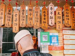 -阿吉仔(大元路店)