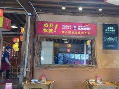 -阿婆情腊排骨火锅(古城旗舰店)
