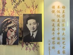 -梅园