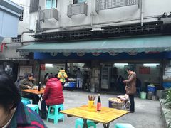 -十八梯眼镜面(五红路店)