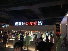 -蓝鲸湾汤泉(包河店)