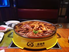 -一品渝香·好吖好鸭时尚干锅鸭头(乐汇城店)
