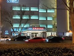 -北京亚奥国际酒店