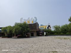 -太阳部落