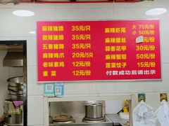 -一厂麻辣猪蹄