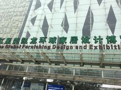 -红星美凯龙(北京北四环店)