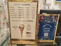 菜单-VENCHI 闻绮(北京汉光店)