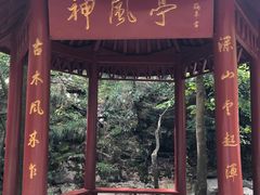 -太湖源风景区