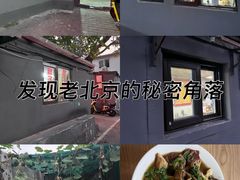 -胖子卤煮