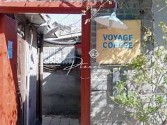 门面-VOYAGE COFFEE(北锣鼓巷店)