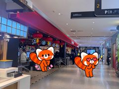 -永辉超市(鲁谷店)