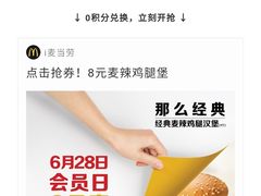 -麦当劳(曲阳店)